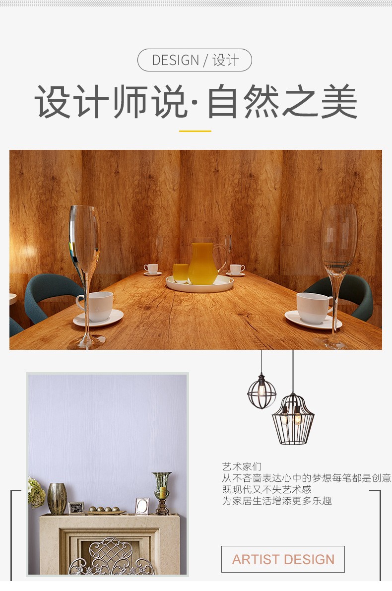 水波紋系列碳晶板(3)